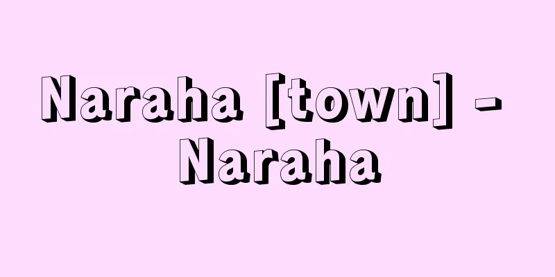 Naraha [town] - Naraha