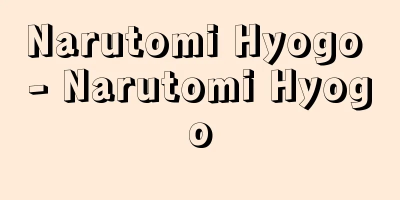 Narutomi Hyogo - Narutomi Hyogo