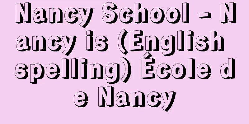 Nancy School - Nancy is (English spelling) École de Nancy