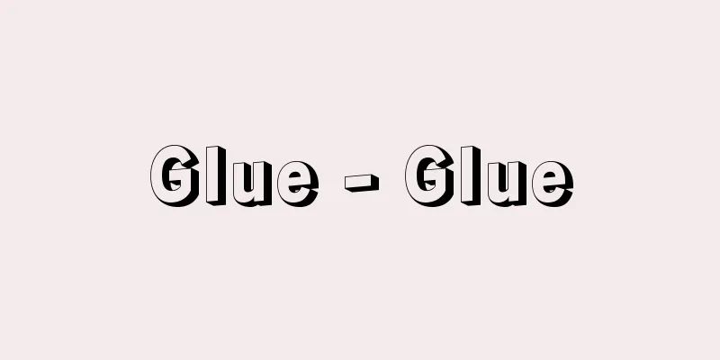Glue - Glue