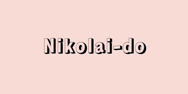 Nikolai-do