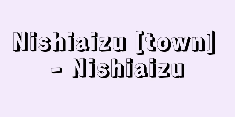 Nishiaizu [town] - Nishiaizu