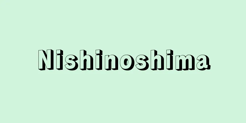 Nishinoshima