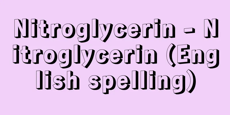 Nitroglycerin - Nitroglycerin (English spelling)