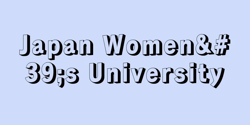 Japan Women's University