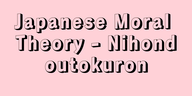 Japanese Moral Theory - Nihondoutokuron