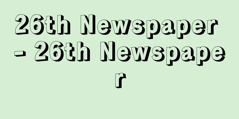 26th Newspaper - 26th Newspaper