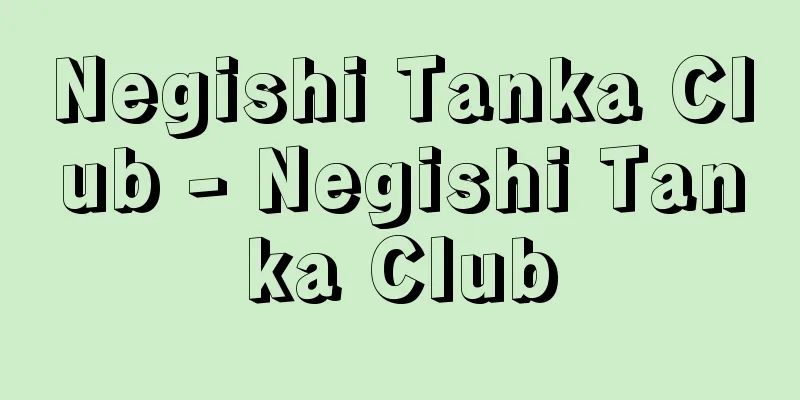 Negishi Tanka Club - Negishi Tanka Club