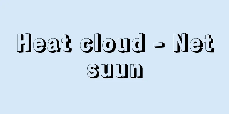 Heat cloud - Netsuun