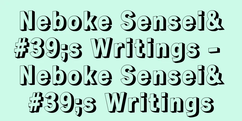 Neboke Sensei's Writings - Neboke Sensei's Writings