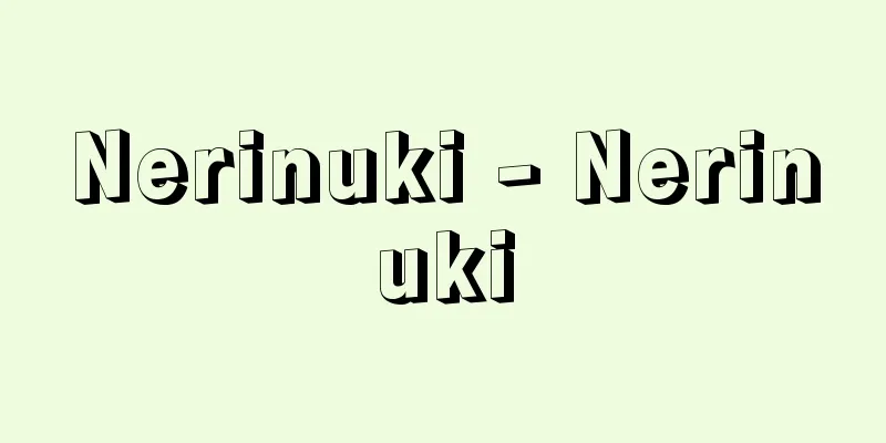 Nerinuki - Nerinuki