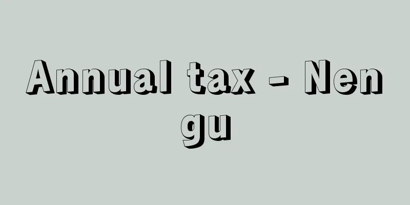 Annual tax - Nengu