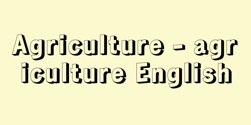 Agriculture - agriculture English