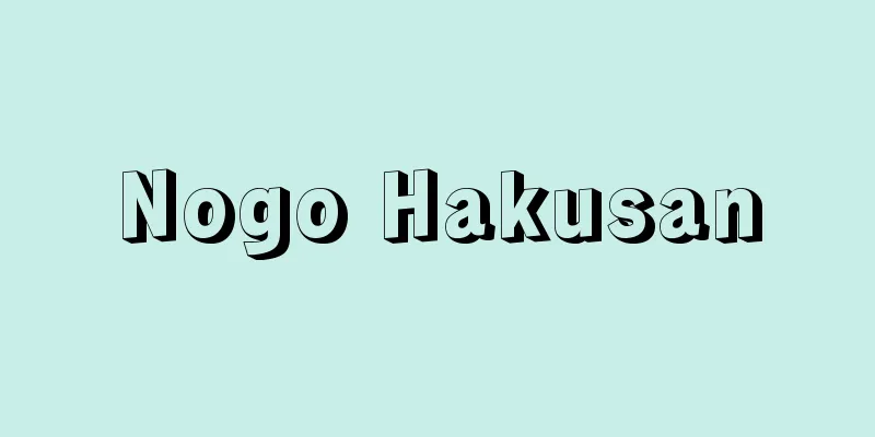 Nogo Hakusan