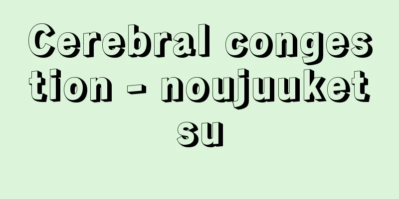 Cerebral congestion - noujuuketsu