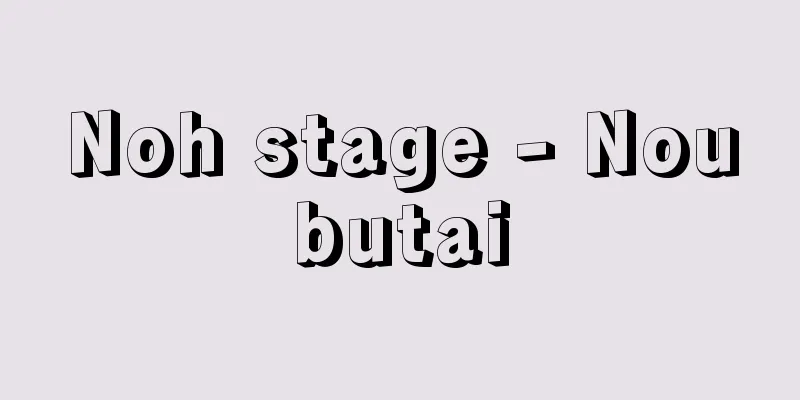 Noh stage - Noubutai