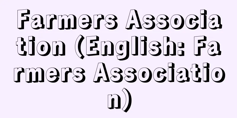 Farmers Association (English: Farmers Association)