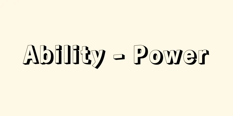 Ability - Power
