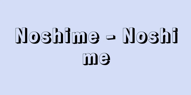 Noshime - Noshime