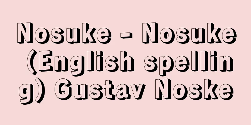 Nosuke - Nosuke (English spelling) Gustav Noske