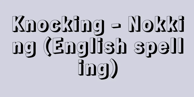 Knocking - Nokking (English spelling)