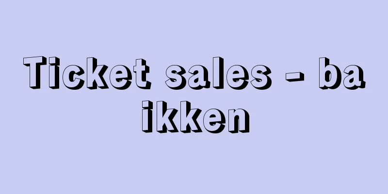 Ticket sales - baikken