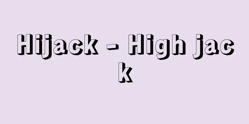 Hijack - High jack