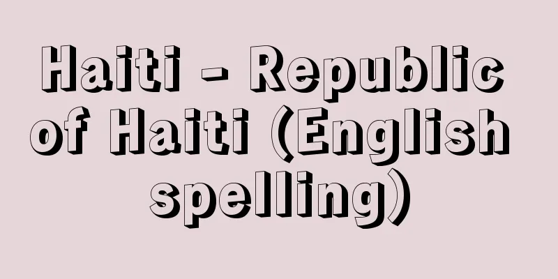 Haiti - Republic of Haiti (English spelling)