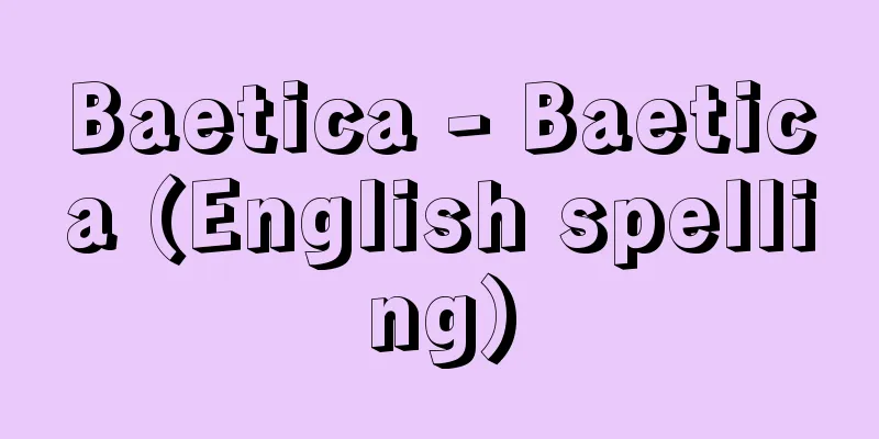Baetica - Baetica (English spelling)