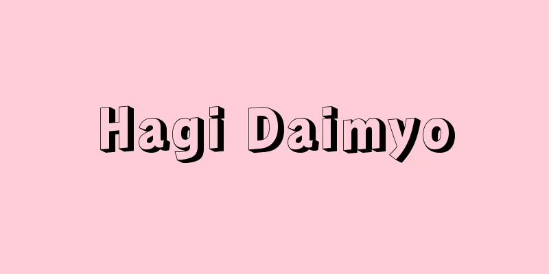 Hagi Daimyo