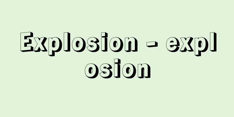 Explosion - explosion
