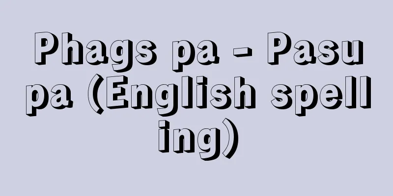 Phags pa - Pasupa (English spelling)