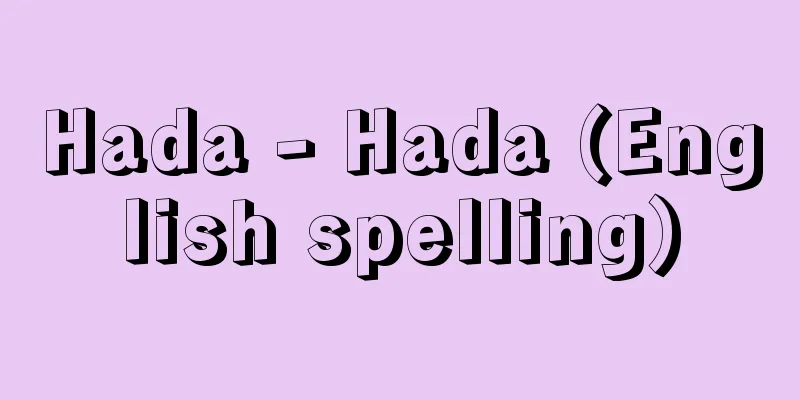 Hada - Hada (English spelling)