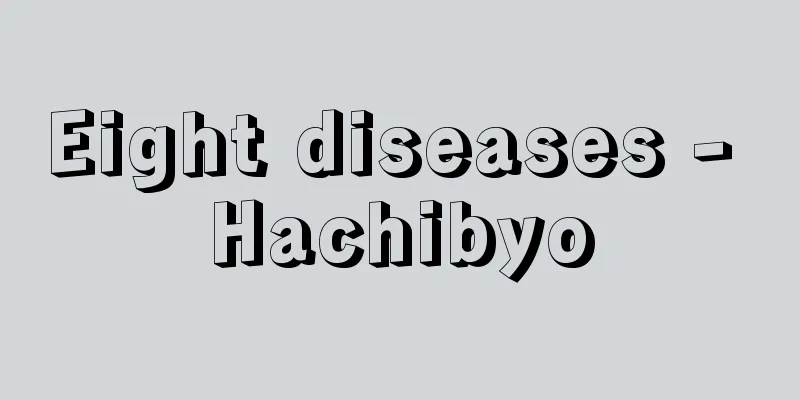 Eight diseases - Hachibyo
