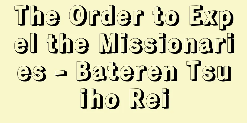 The Order to Expel the Missionaries - Bateren Tsuiho Rei