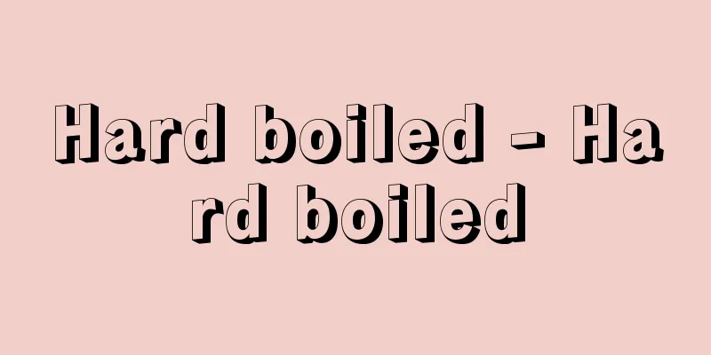 Hard boiled - Hard boiled