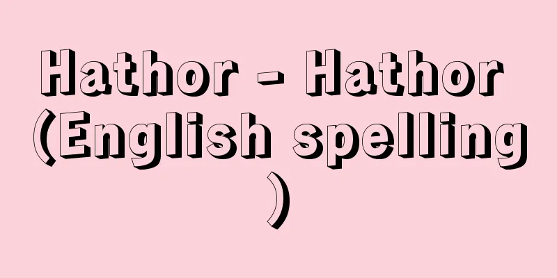 Hathor - Hathor (English spelling)