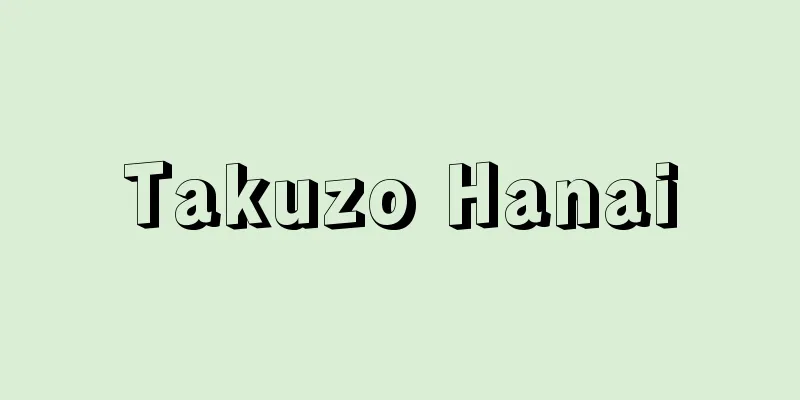 Takuzo Hanai