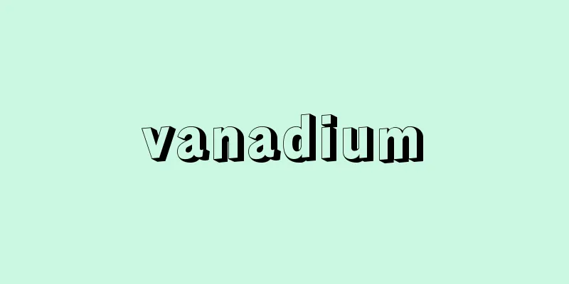 vanadium