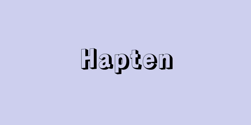Hapten