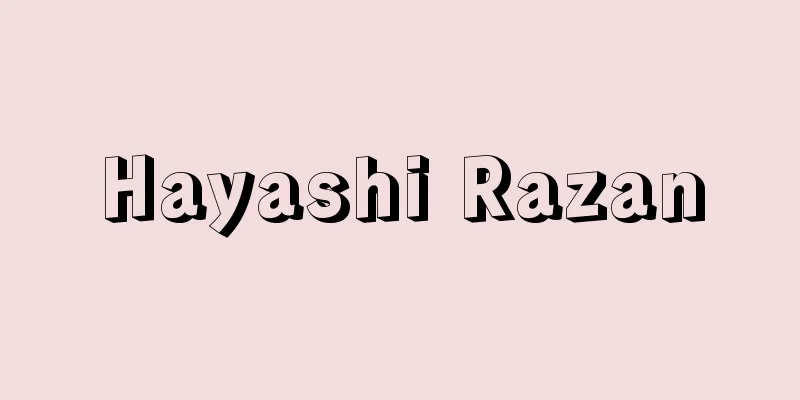 Hayashi Razan
