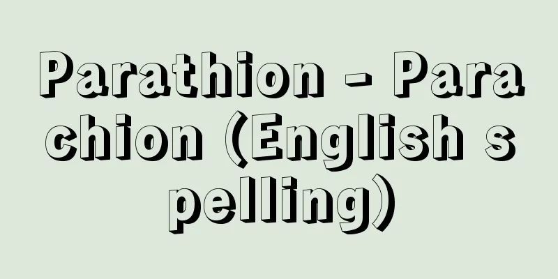 Parathion - Parachion (English spelling)