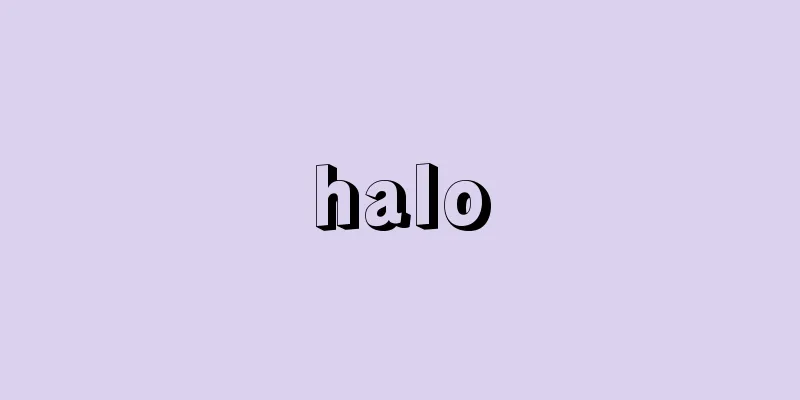 halo