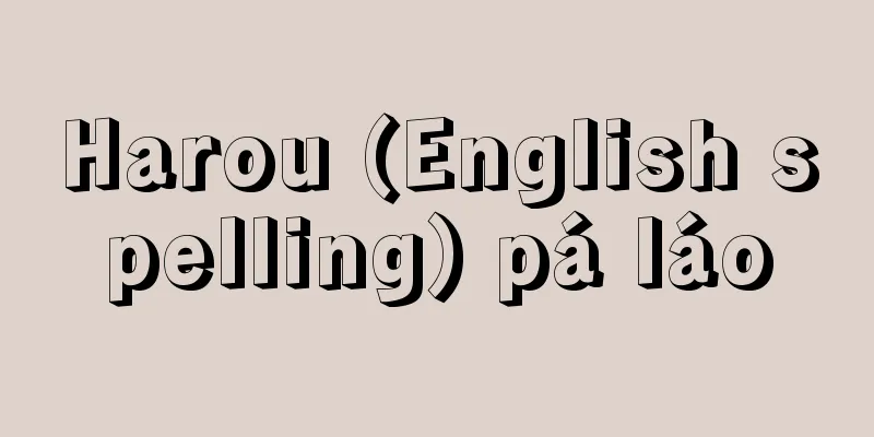 Harou (English spelling) pá láo