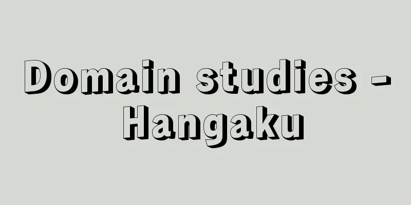 Domain studies - Hangaku