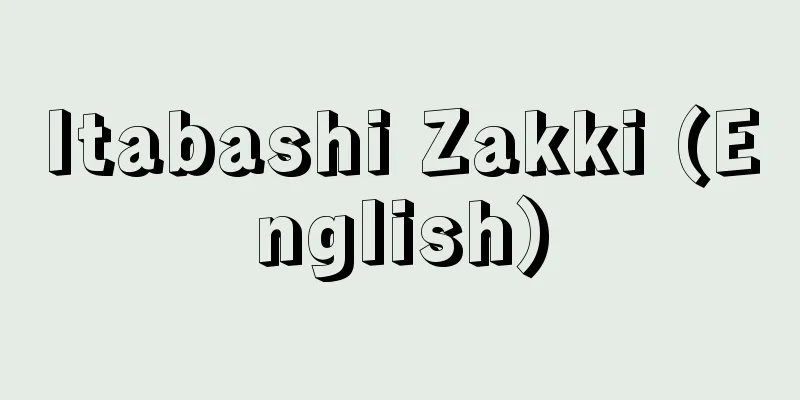Itabashi Zakki (English)