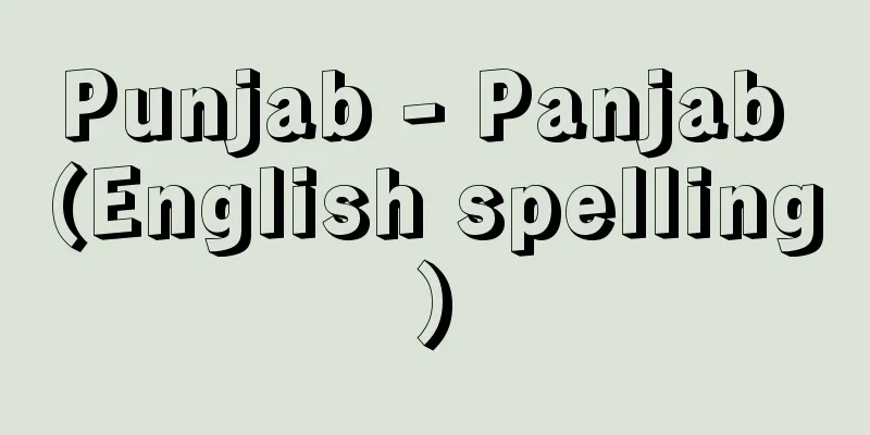 Punjab - Panjab (English spelling)