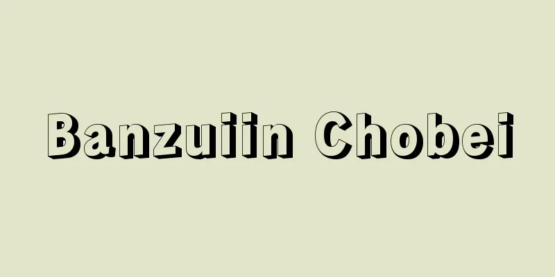 Banzuiin Chobei