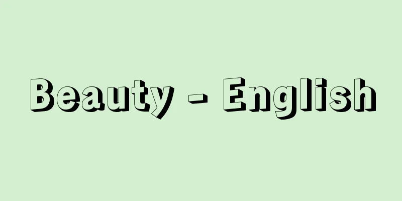 Beauty - English