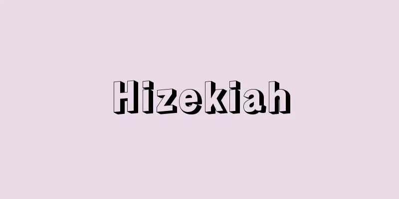 Hizekiah